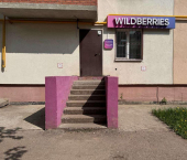 торговое помещение 42.7 кв м Лысвенская улица, 22