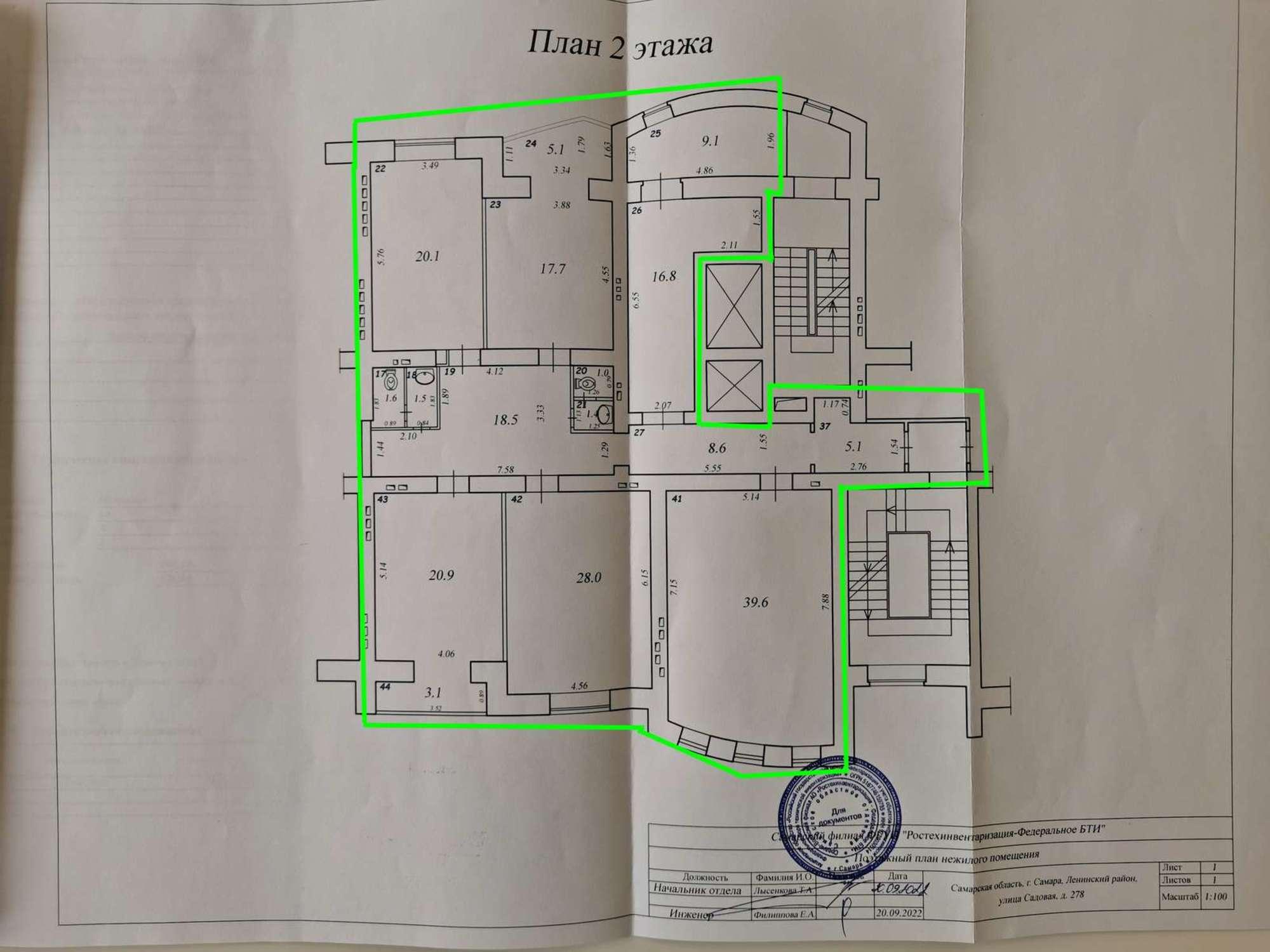 Купить офис, помещение под офис за 18 990 000 рублей на Садовая улица, 278