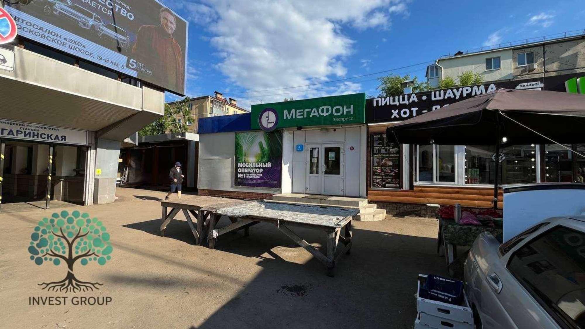 Купить торговое помещение за 7 500 000 рублей на Гагарина улица, 45
