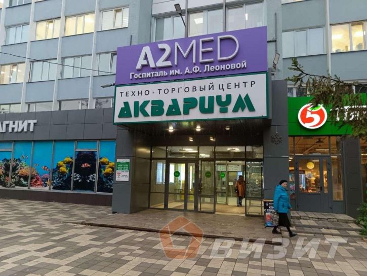 Торговое помещение Мичурина улица, 15