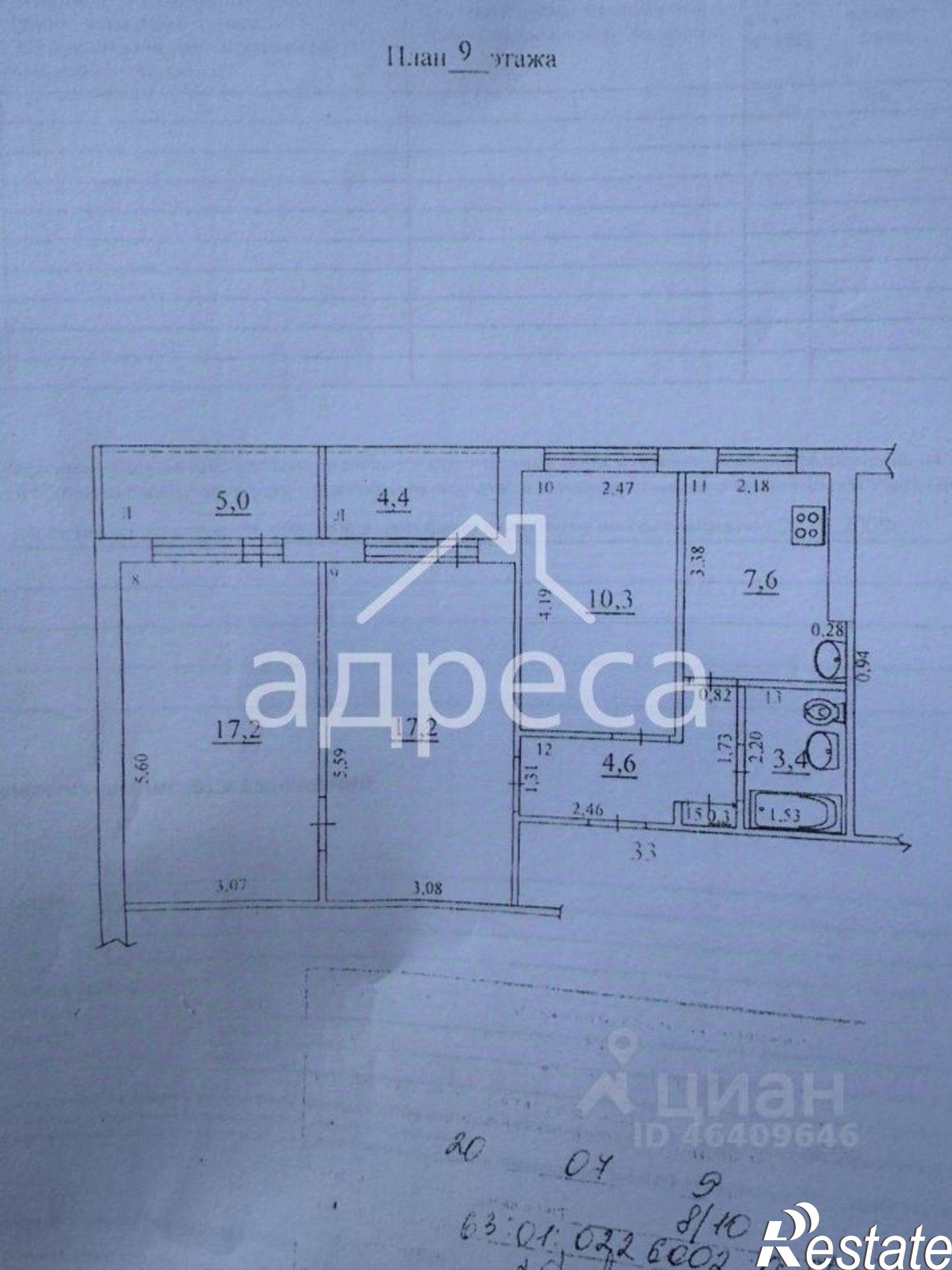 Купить квартиру за 5 650 000 рублей на ул Черемшанская, 226