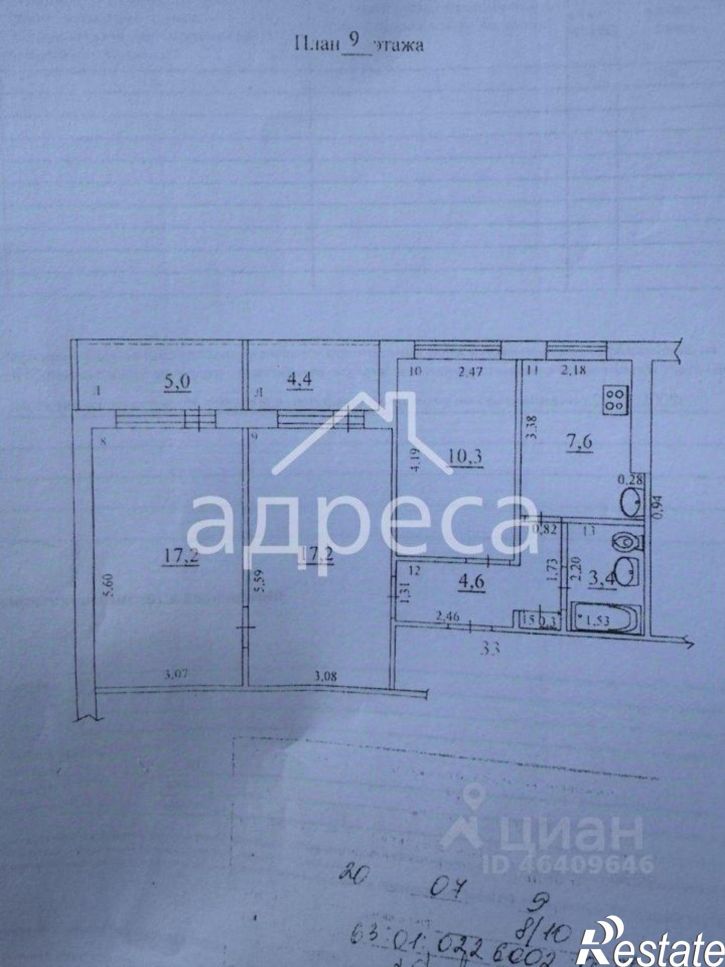 3-комн квартира ул Черемшанская, 226,  д. 226