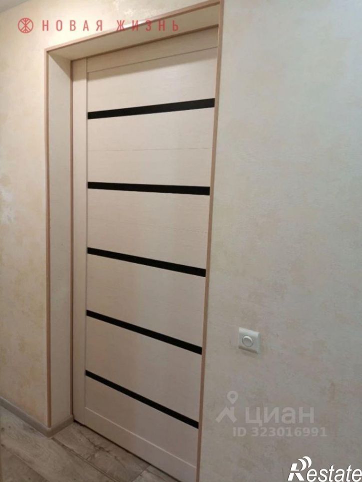 1-комн квартира улица Стара-Загора, 133,  д. 133