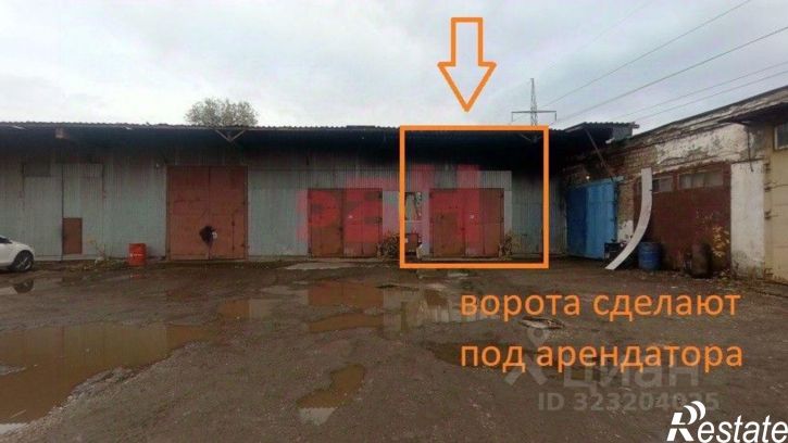 Производственное помещение Заводское шоссе