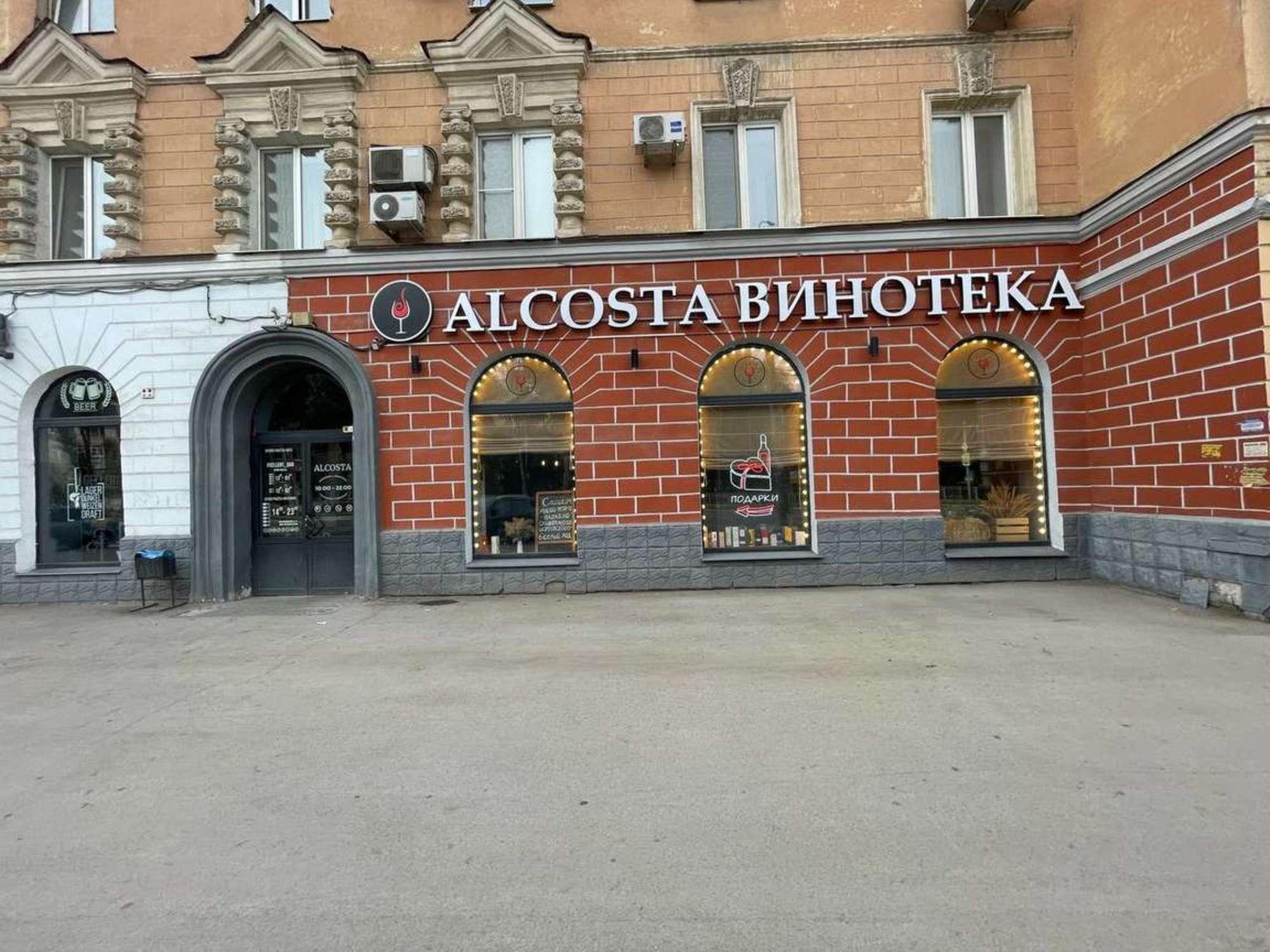 Сдать торговое помещение за 133 000 рублей на Победы улица, 10