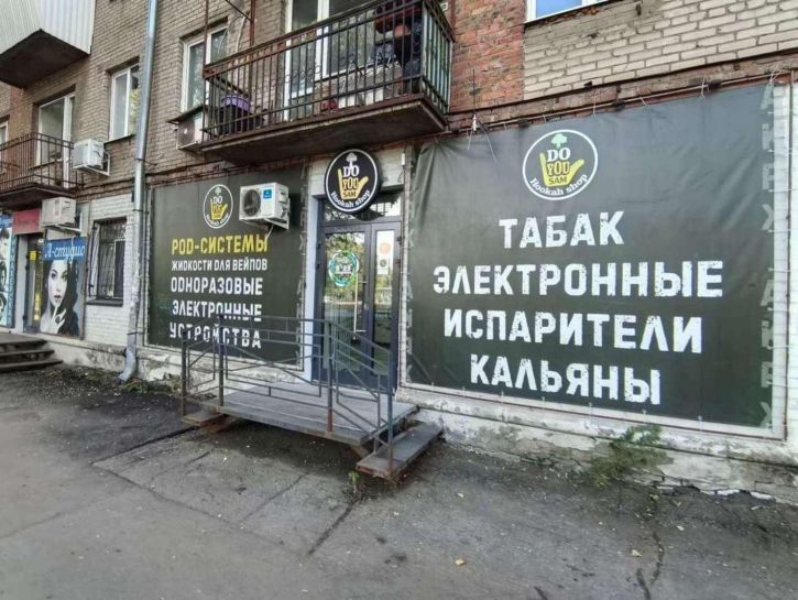 Торговое помещение Гагарина улица, 147