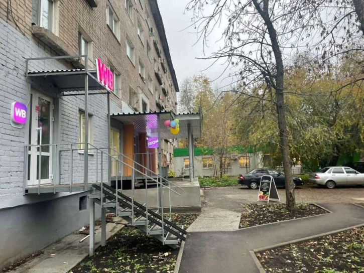 Торговое помещение Ставропольская улица, 98к1