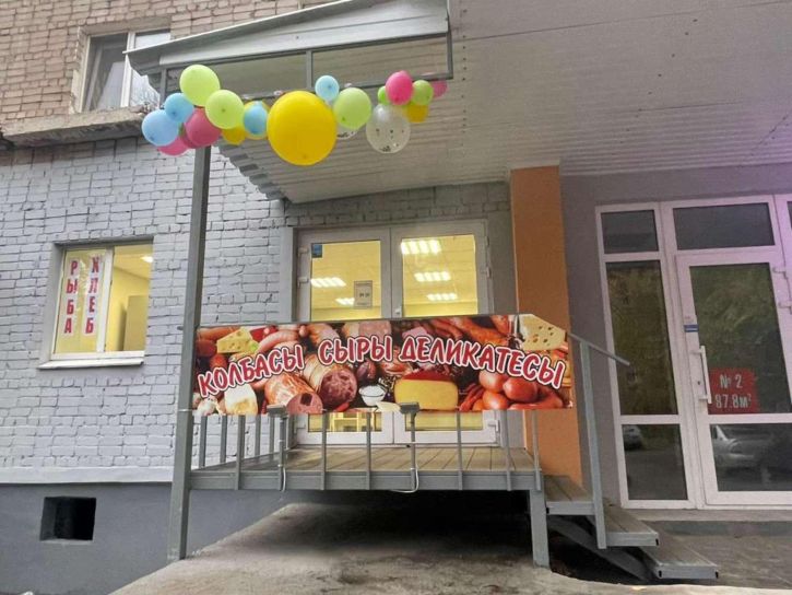 Торговое помещение Ставропольская улица, 98к1