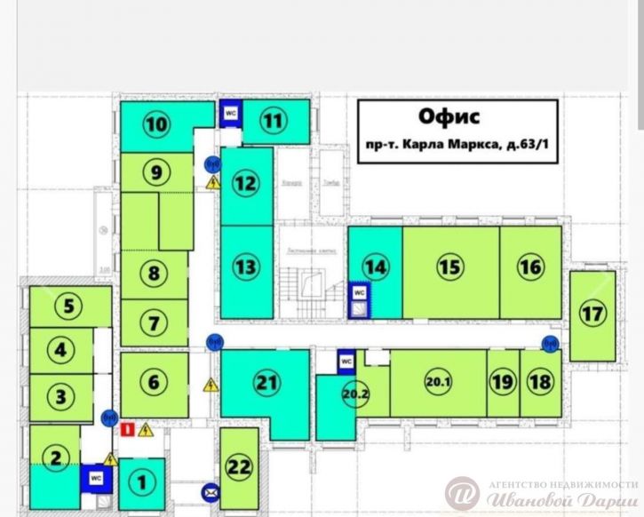 Офис Карла Маркса проспект, 63/1