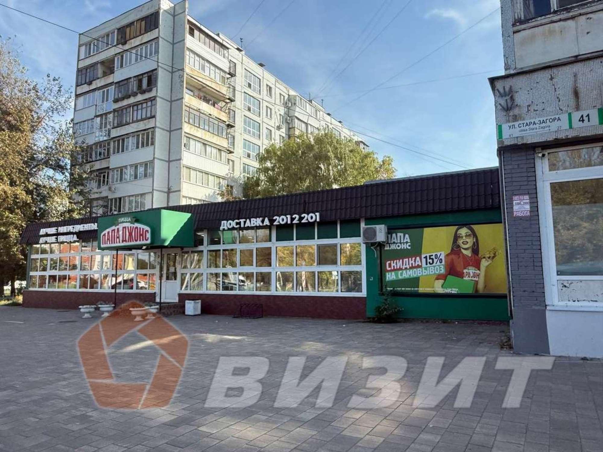 Сдать торговое помещение за 150 000 рублей на Стара-Загора улица, 41