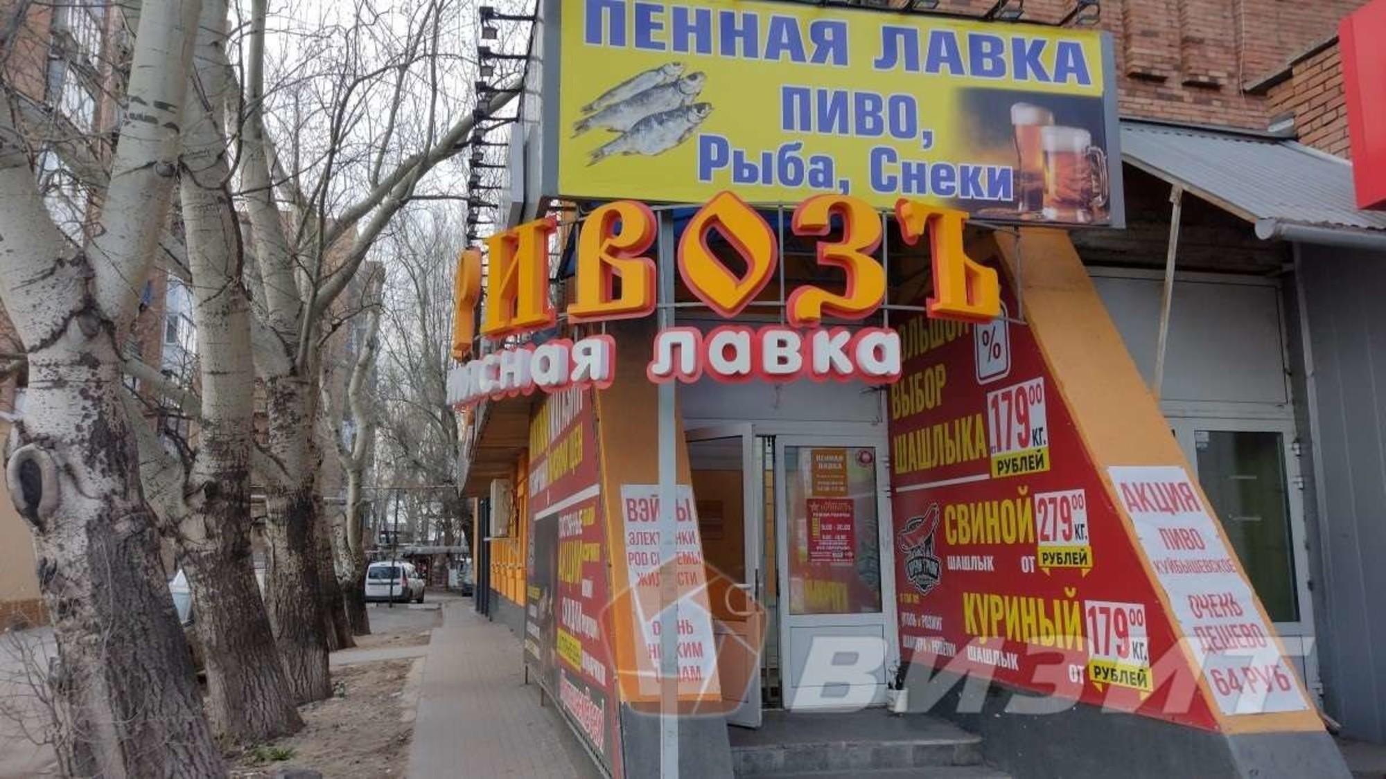 Купить торговое помещение за 22 500 000 рублей на Заводское шоссе, 42