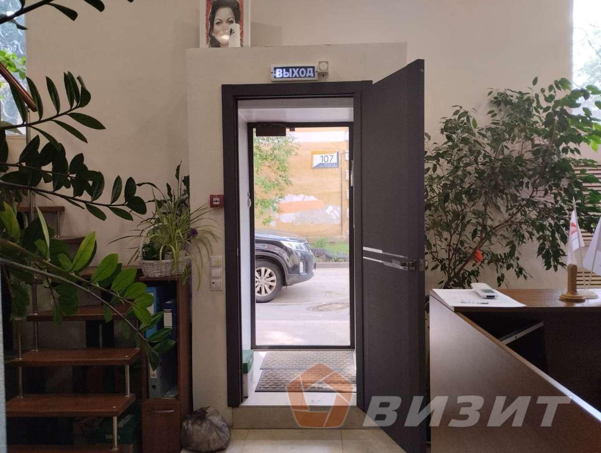 Купить офис, помещение под офис за 8 000 000 рублей на Победы улица, 105