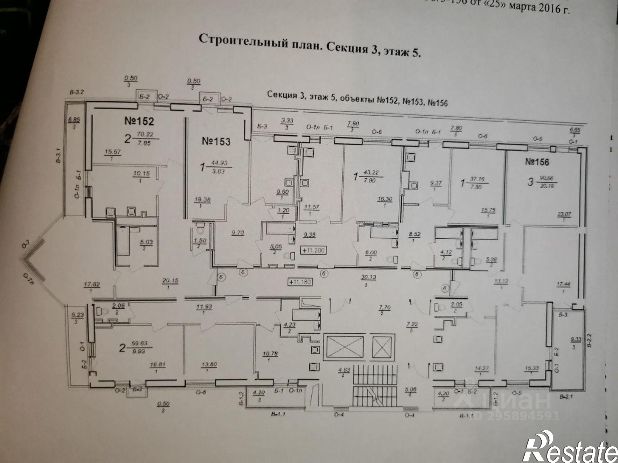 Купить квартиру за 9 500 000 рублей на улица Георгия Димитрова, 74А к3