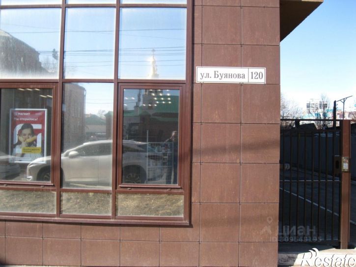 Офис ул Буянова, 120,  д. 120