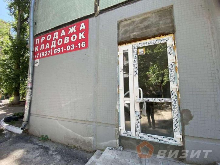 Склад Стара-Загора улица, 164