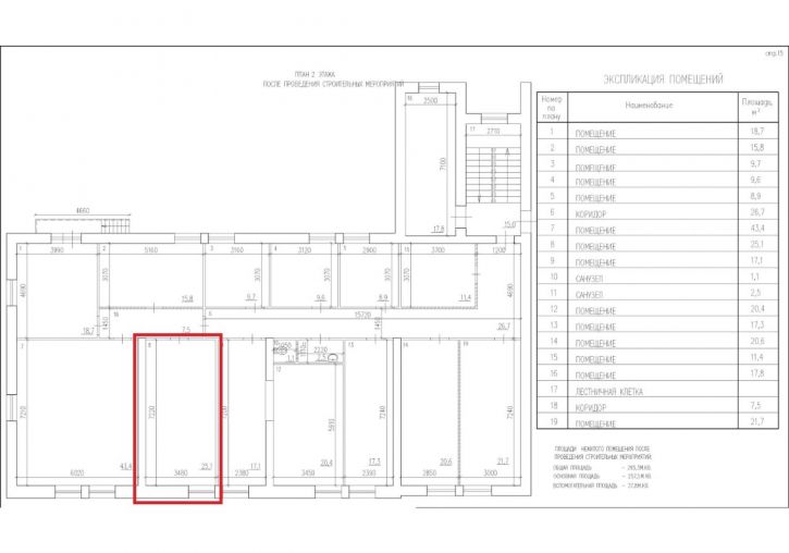 Офис Ташкентская улица, 196А