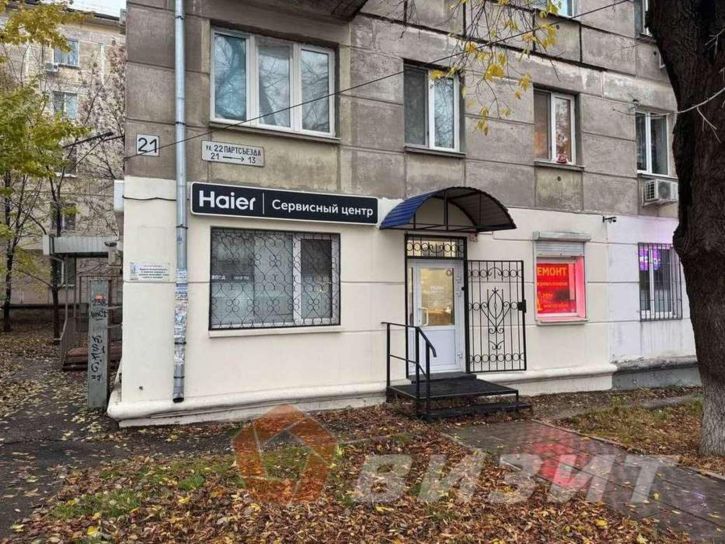 Торговое помещение 22 Партсъезда улица, 21