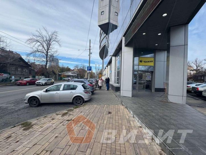 Офис Ульяновская улица, 52