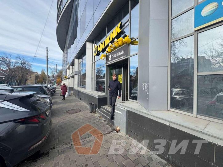 Офис Ульяновская улица, 52