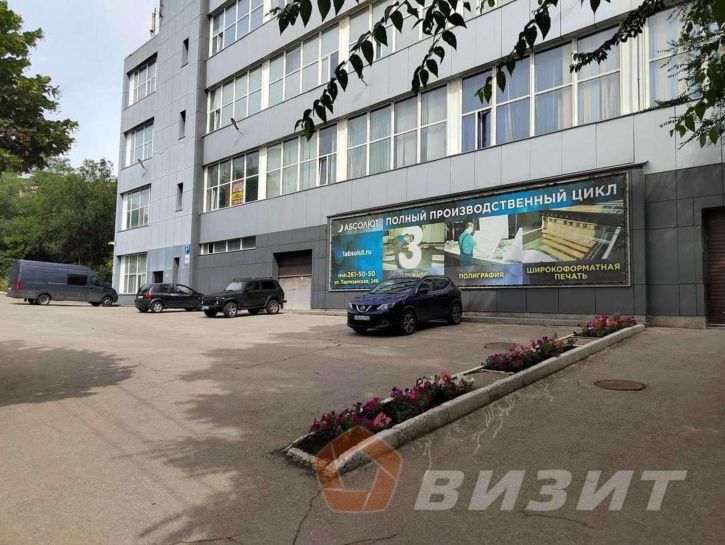 Офис Партизанская улица, 246