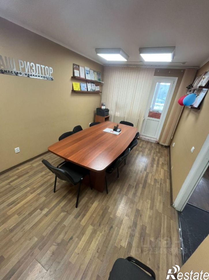 Офис Московское шоссе (дублер), 274,  д. 274