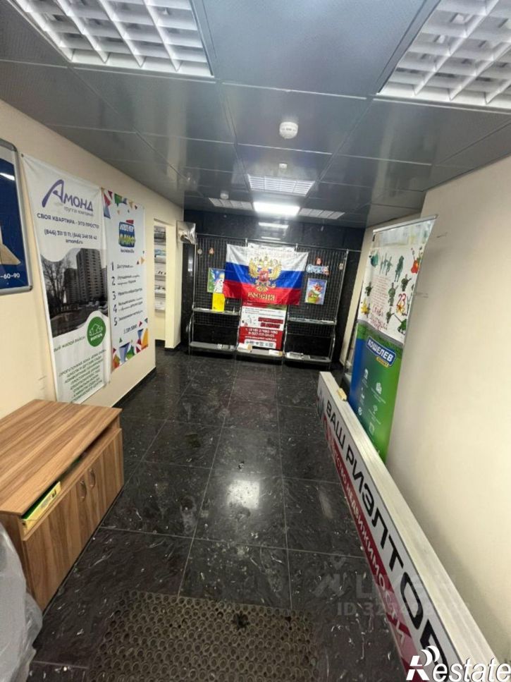 Офис Московское шоссе (дублер), 274,  д. 274