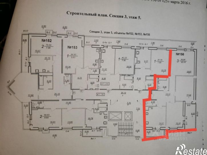 3-комн квартира улица Георгия Димитрова, 74А к3,  д. 74А к3