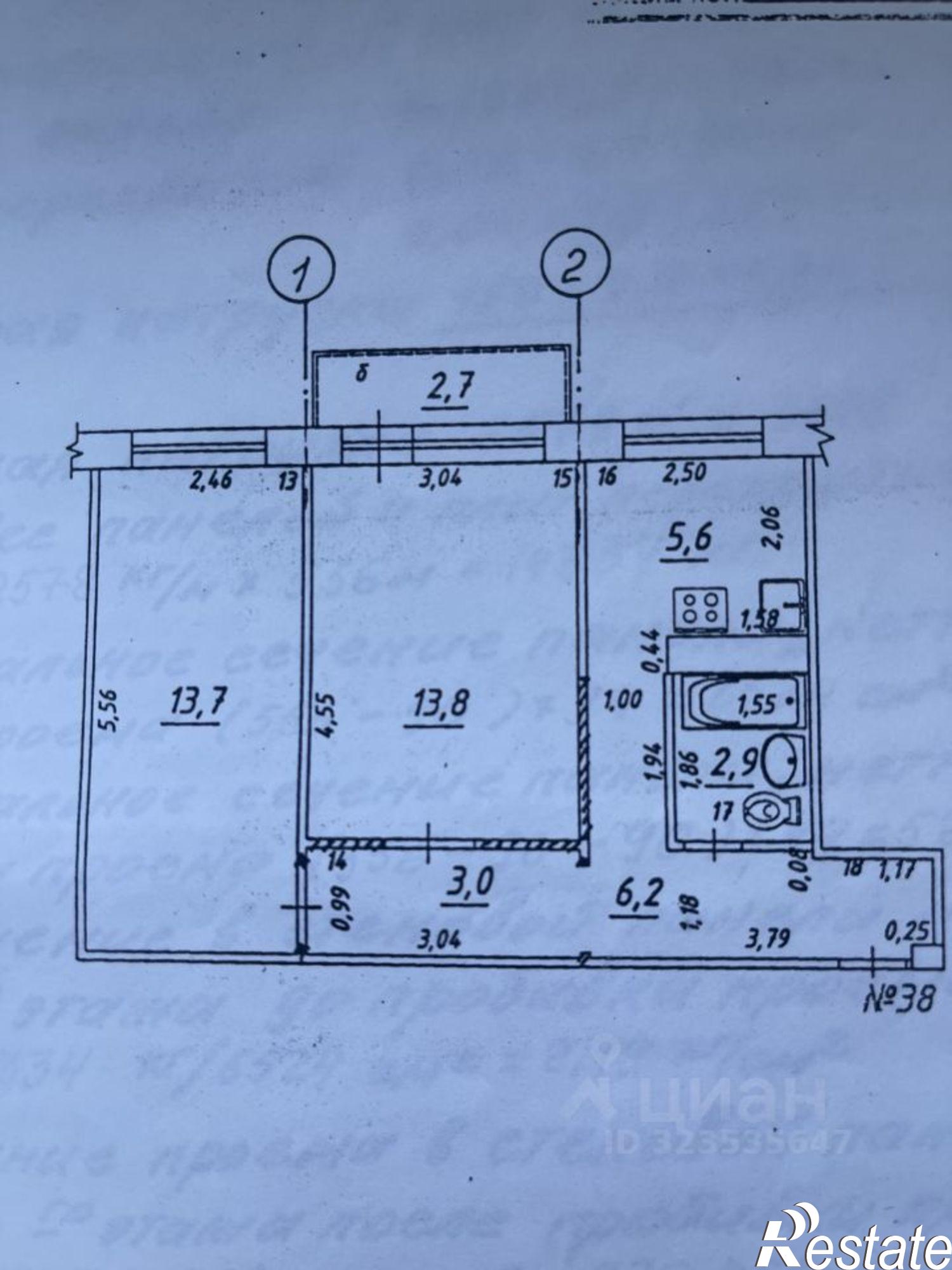 Купить квартиру за 4 900 000 рублей на ул Стара Загора, 125