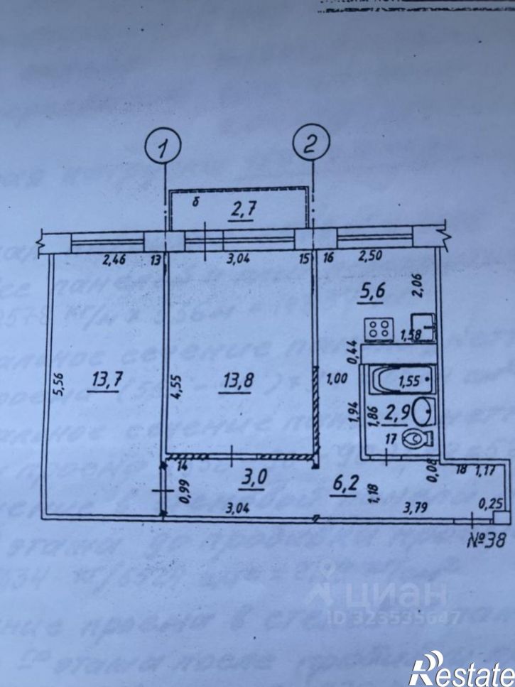 2-комн квартира ул Стара Загора, 125,  д. 125