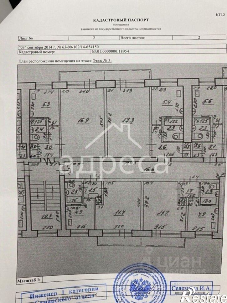 1-комн квартира Вятская улица, 11,  д. 11