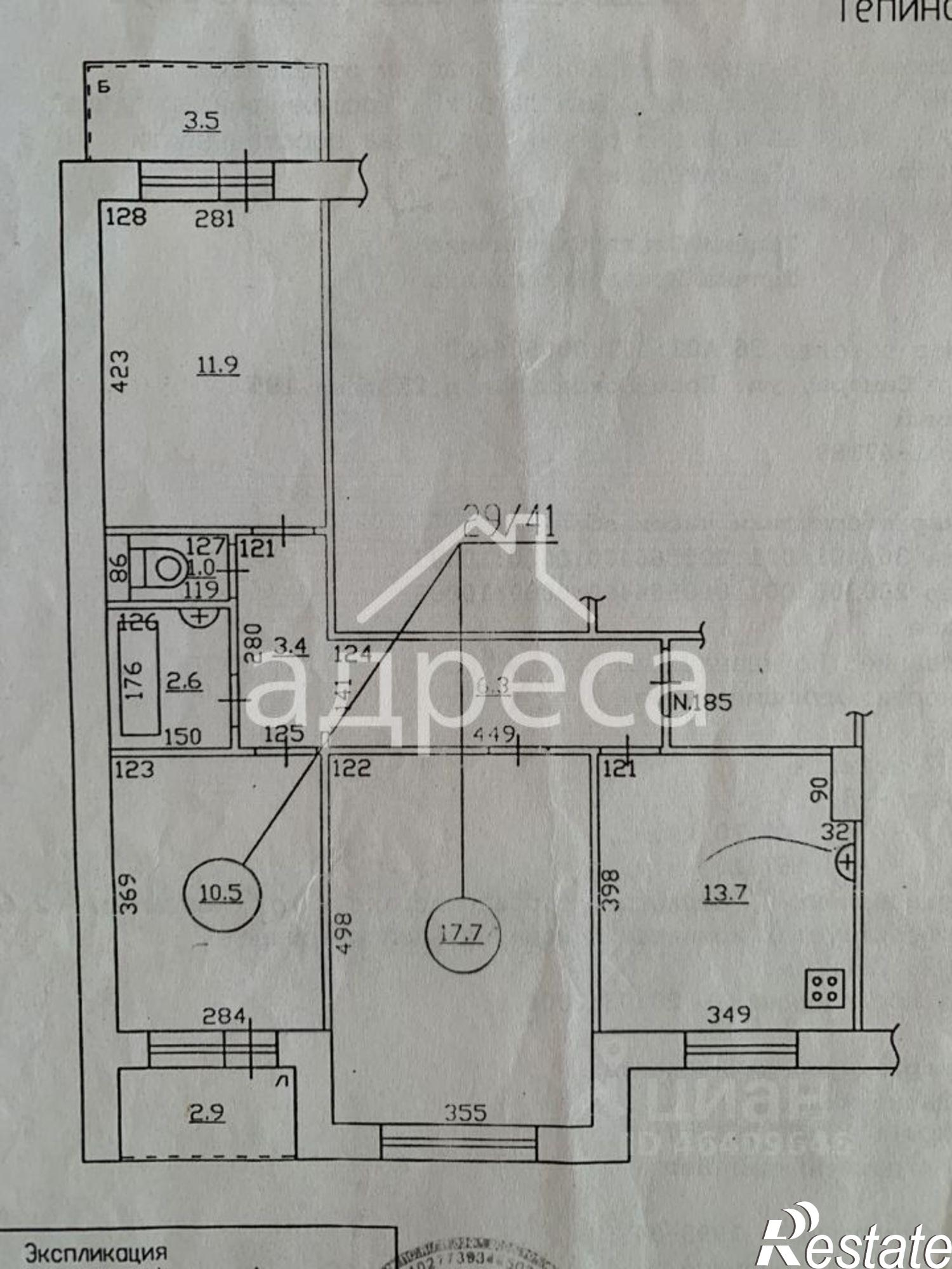 Купить квартиру за 8 150 000 рублей на Ново-Вокзальная улица, 253