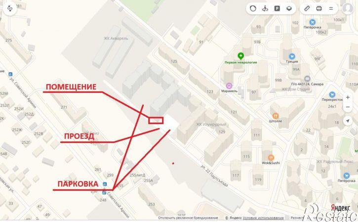 Помещение свободного назначения 5-я просека, 133,  д. 133