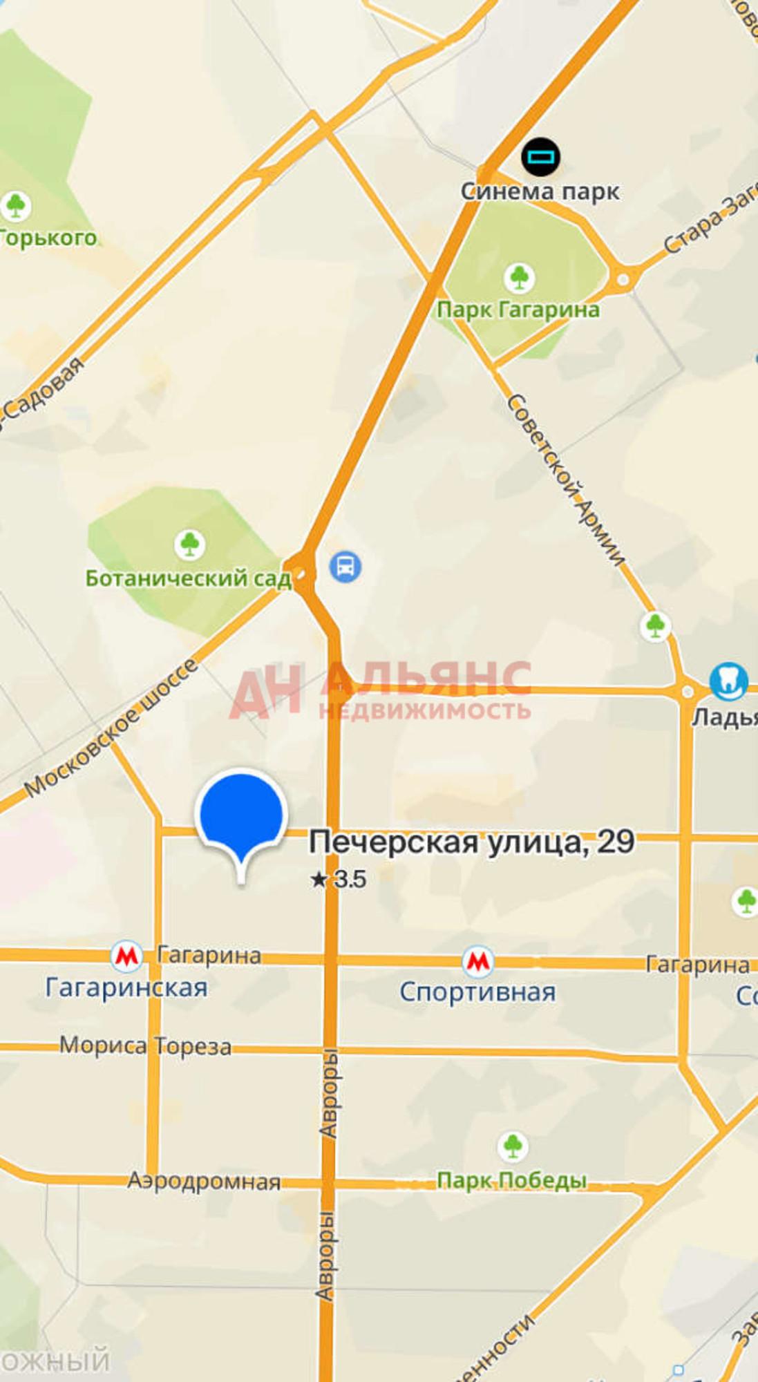 Купить квартиру за 6 700 000 рублей на Печёрская улица, 29