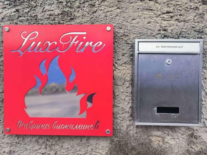 Помещение свободного назначения Кричевская улица, 4