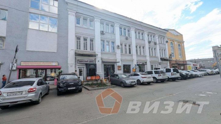 Офис Рабочая улица, 15