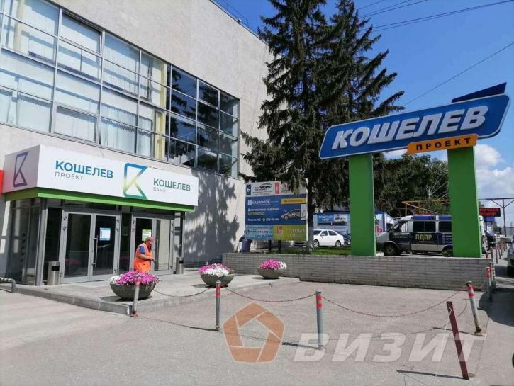 Офис Мирная улица, 162Б