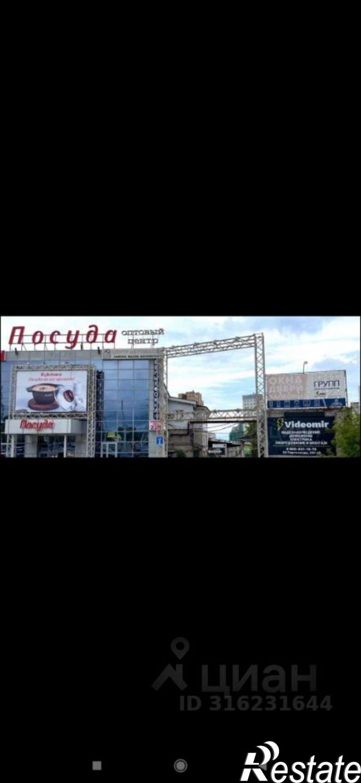 Склад улица 22-го Партсъезда, 201 с4,  д. 201 с4