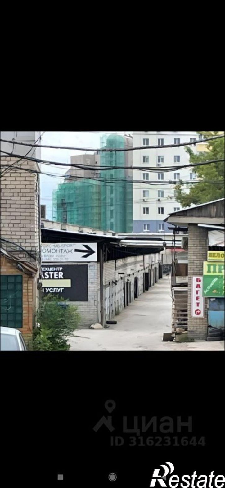 Склад улица 22-го Партсъезда, 201 с4,  д. 201 с4