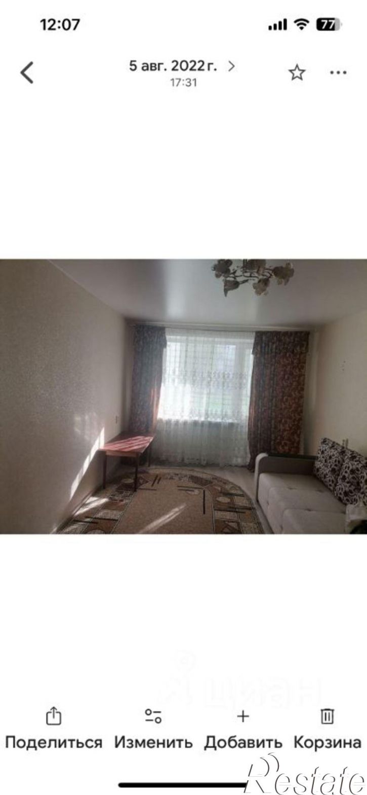 1-комн квартира улица Железной Дивизии, 5,  д. 5