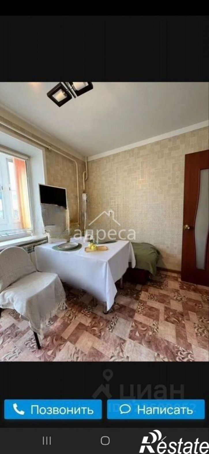 1-комн квартира ул Демократическая, 156,  д. 156