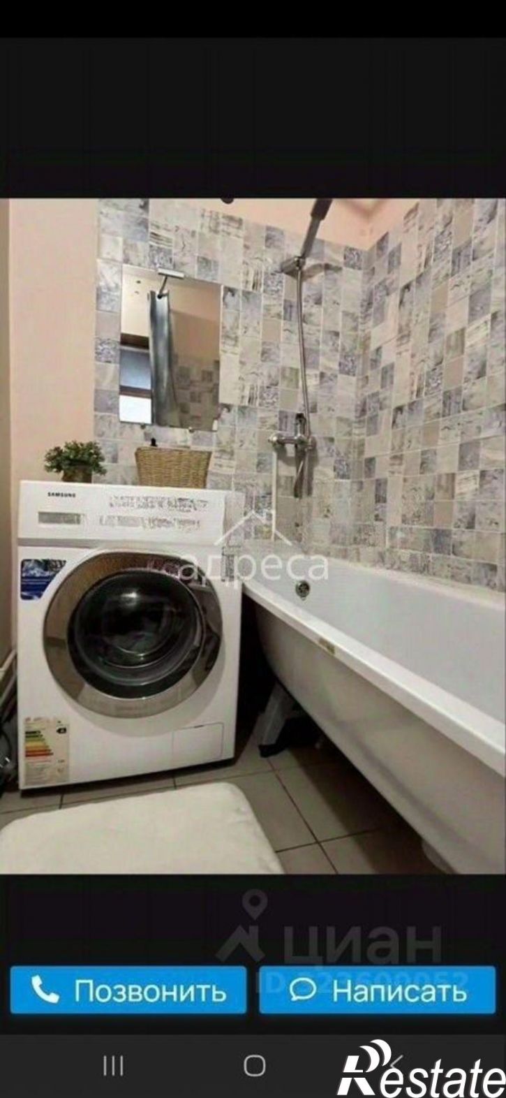 1-комн квартира ул Демократическая, 156,  д. 156