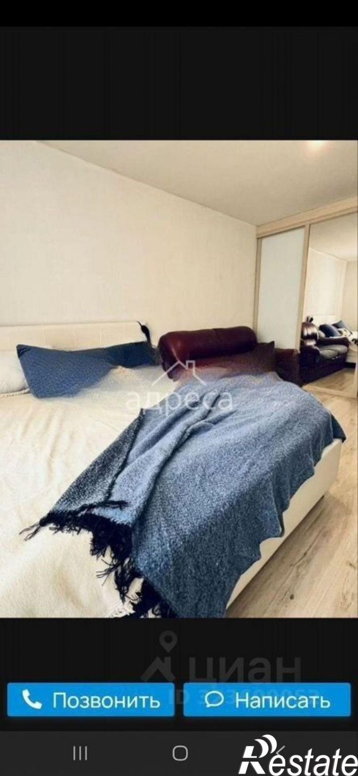 1-комн квартира ул Демократическая, 156,  д. 156