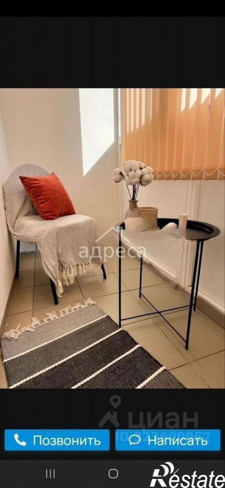 1-комн квартира ул Демократическая, 156,  д. 156