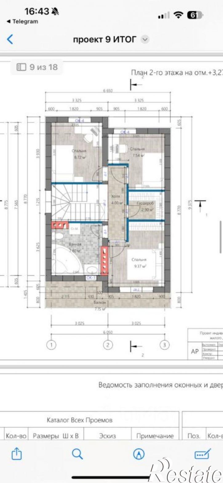 Коттедж/дом 5-я линия, 107,  д. 107