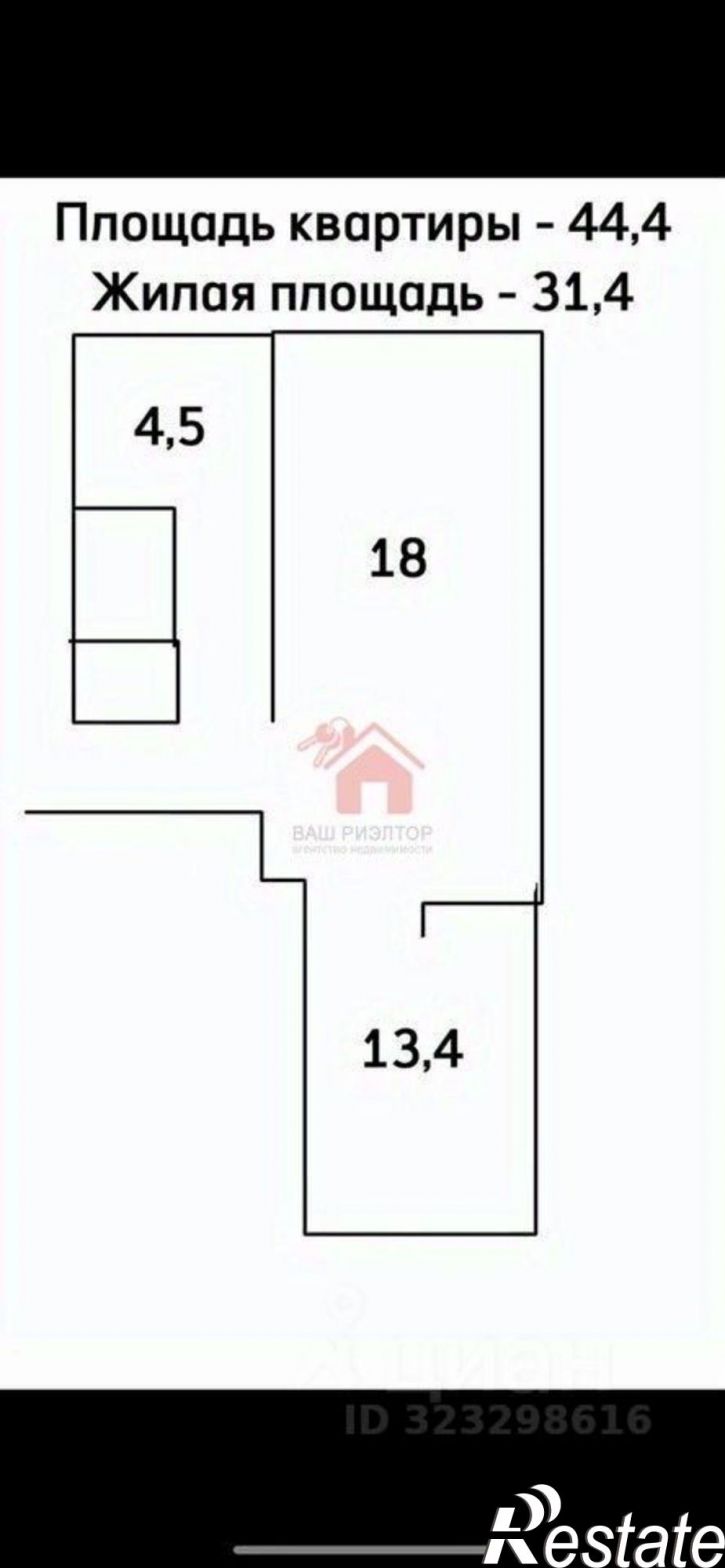2-комн квартира улица Георгия Димитрова, 66,  д. 66