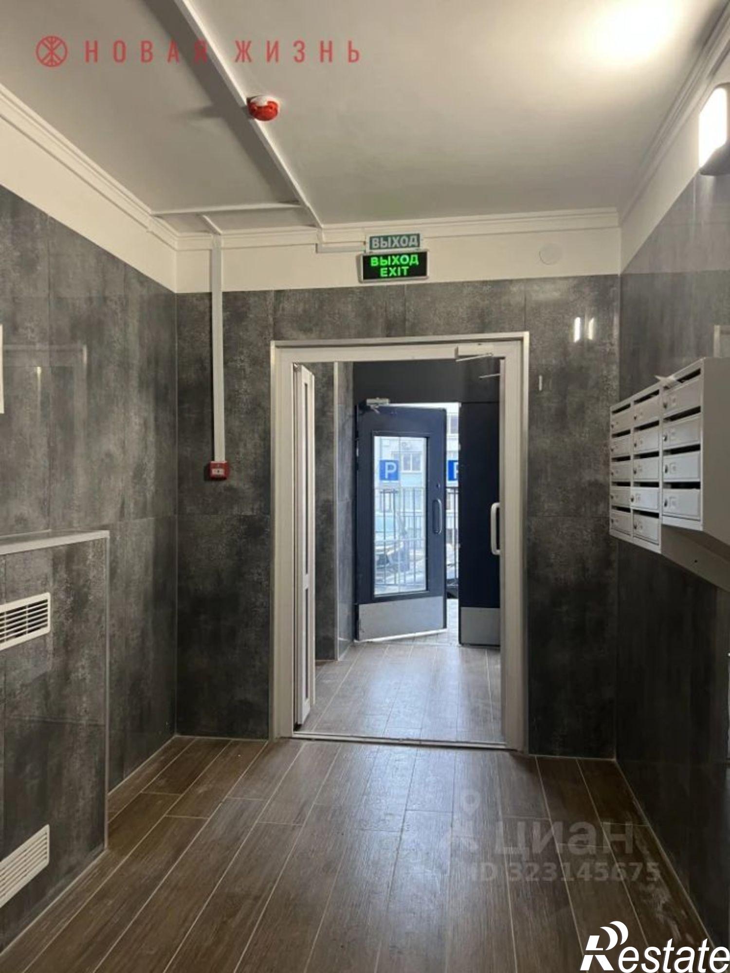 Купить квартиру за 25 500 000 рублей на улица Степана Разина, 110