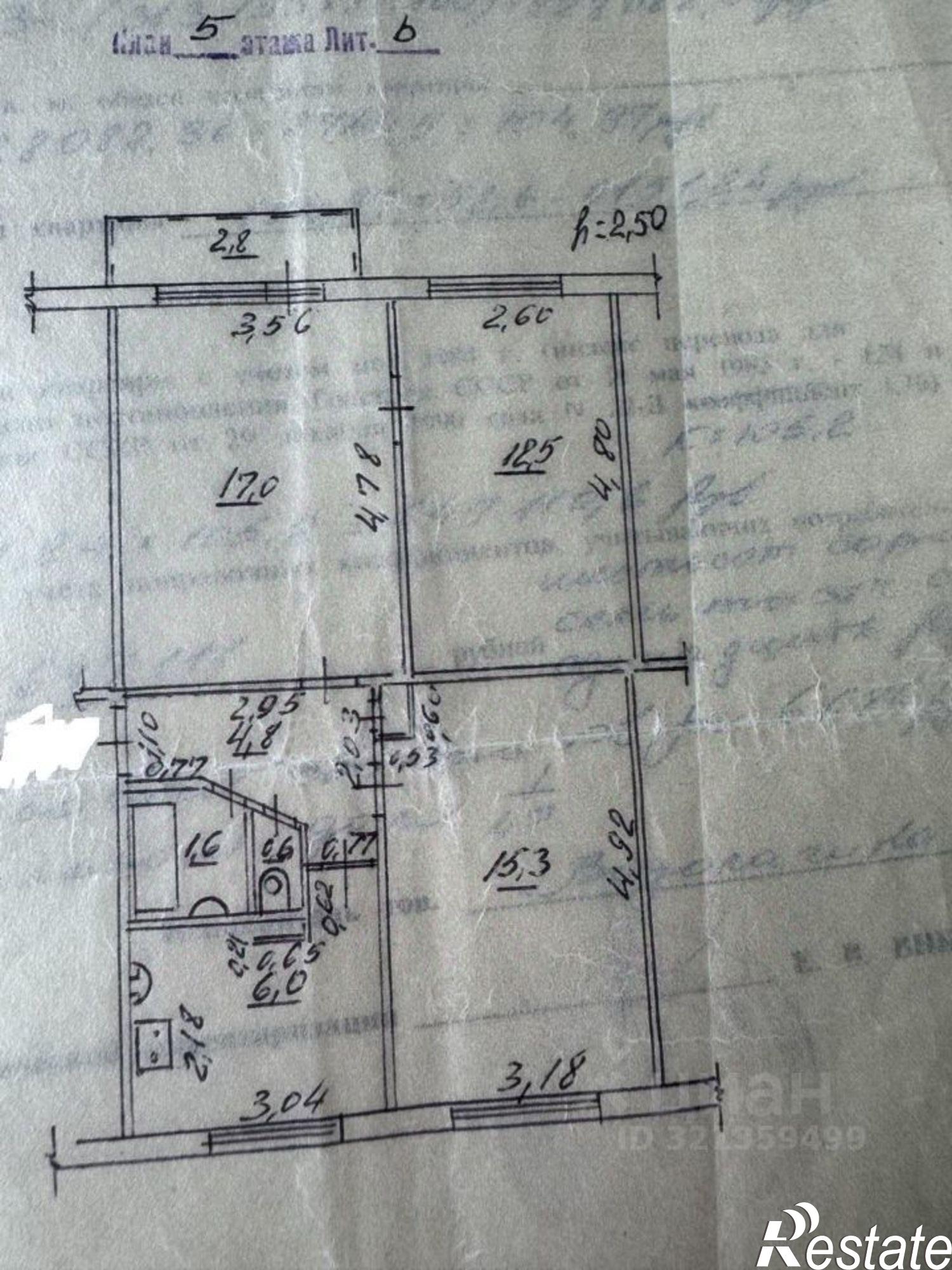 Купить квартиру за 4 550 000 рублей на Аэродромная улица, 165