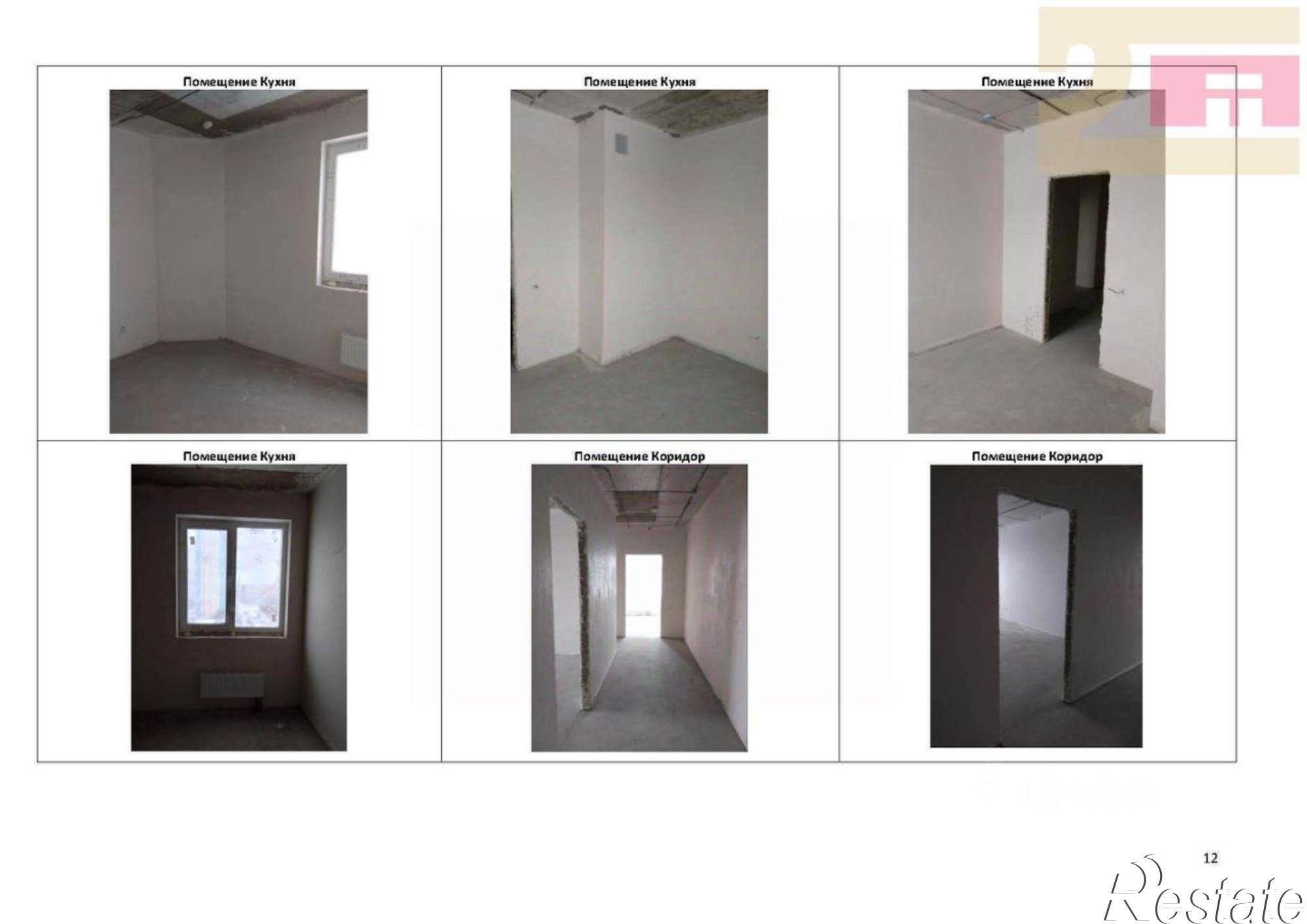 Купить квартиру за 11 500 000 рублей на пр-кт Карла Маркса, 233