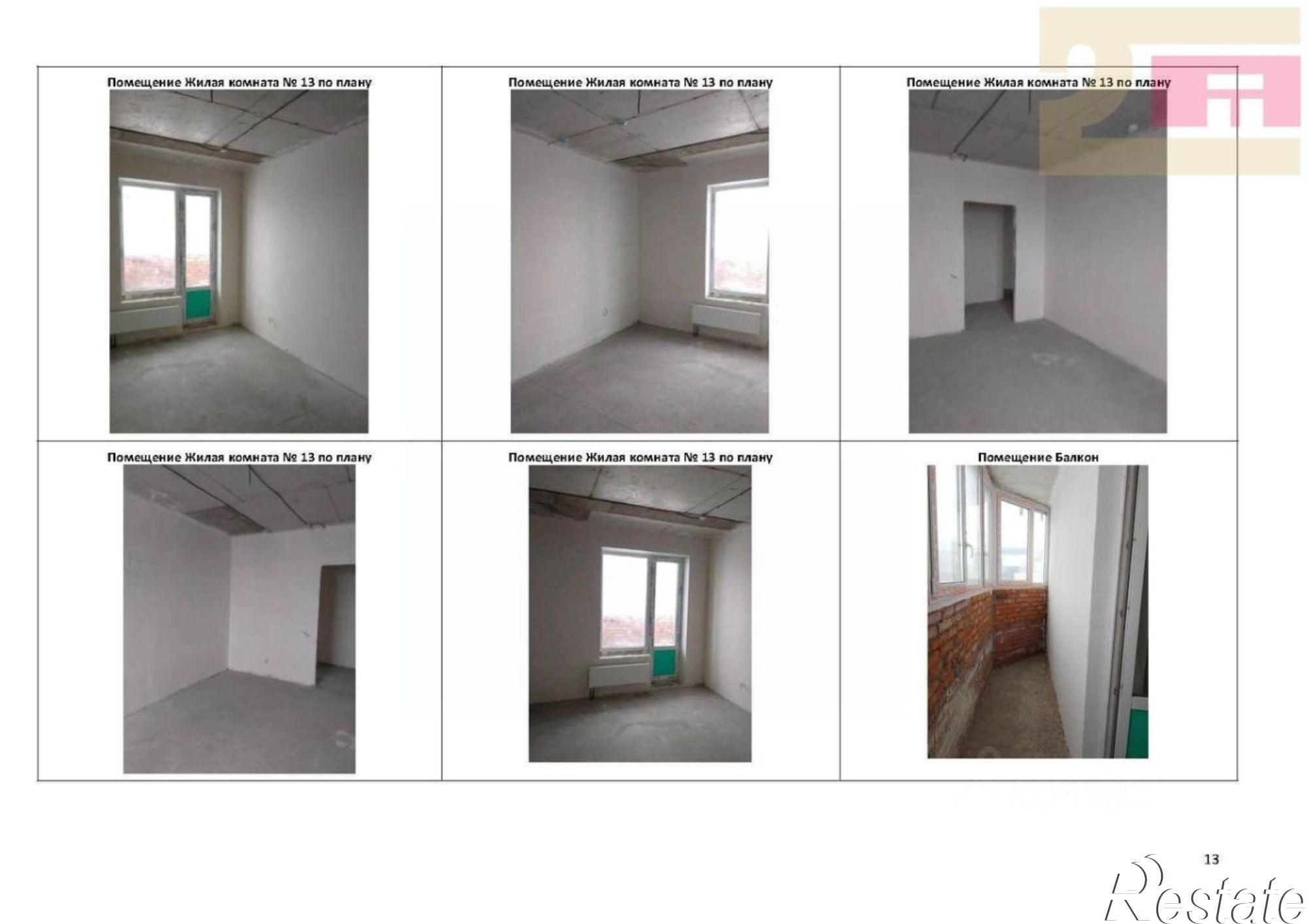 Купить квартиру за 11 500 000 рублей на пр-кт Карла Маркса, 233