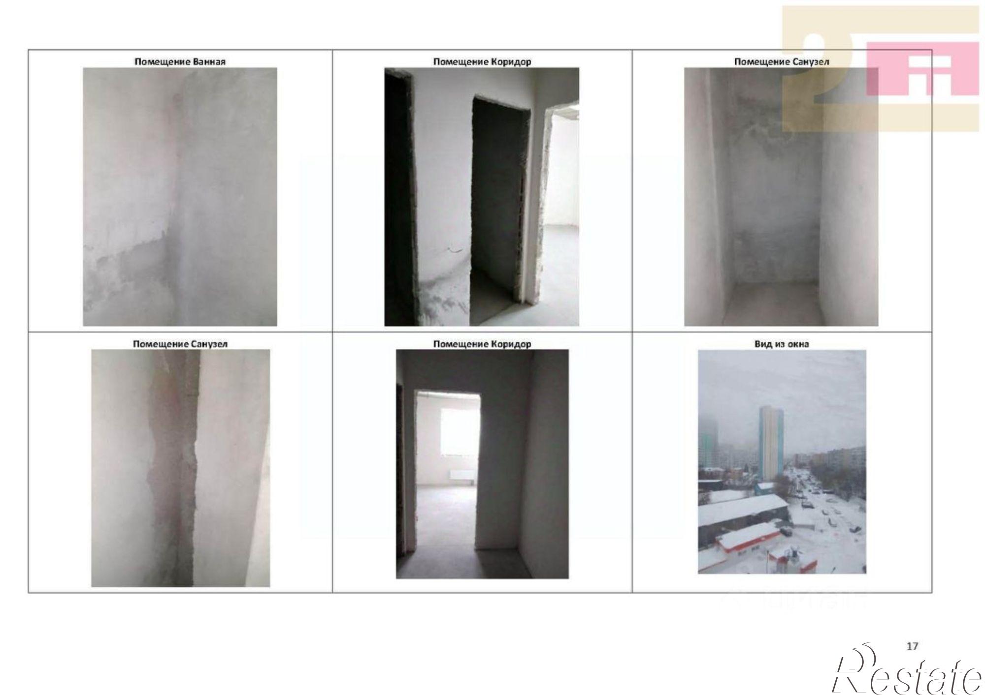 Купить квартиру за 11 500 000 рублей на пр-кт Карла Маркса, 233